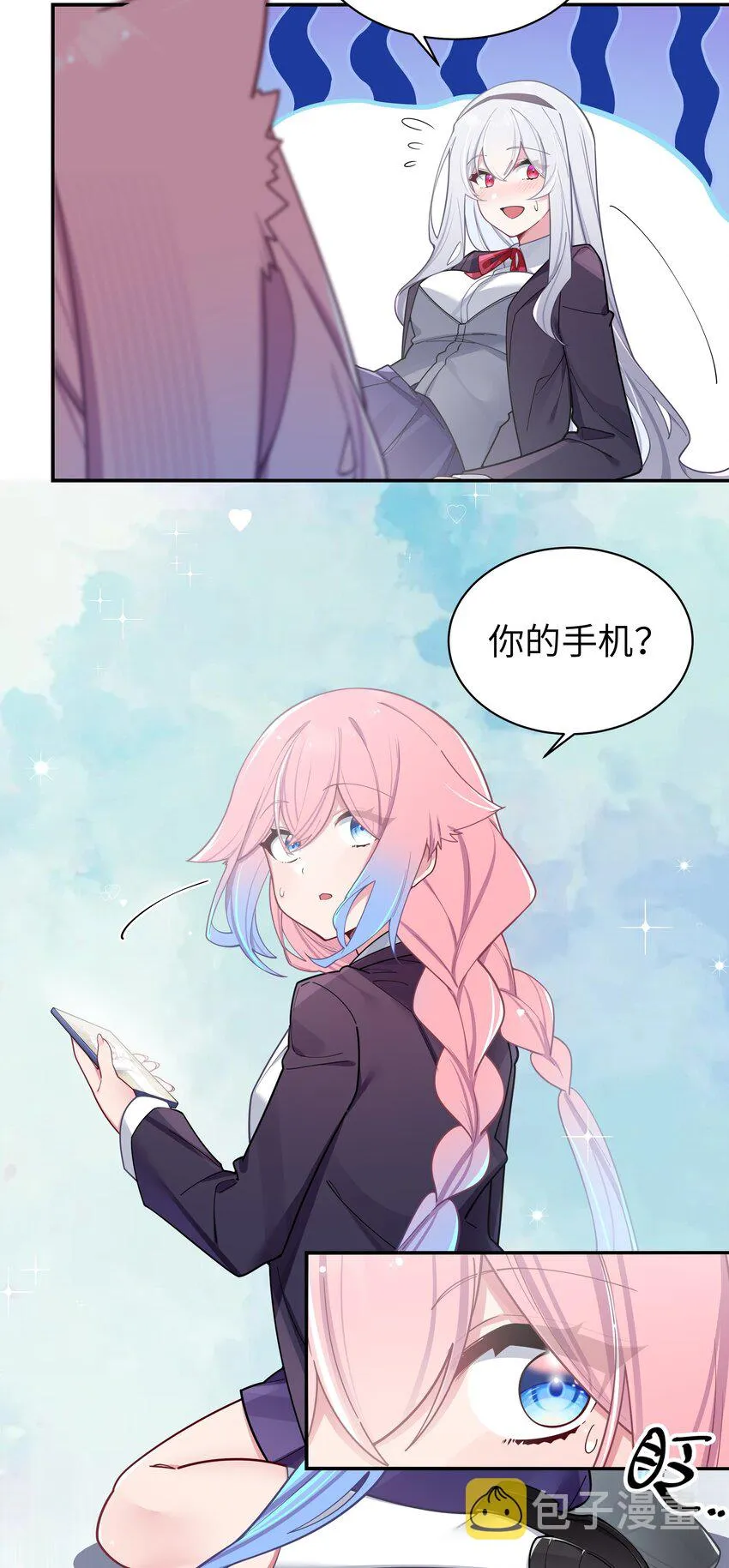 054 宁仪姐姐 才不是配角呢！ 第51页
