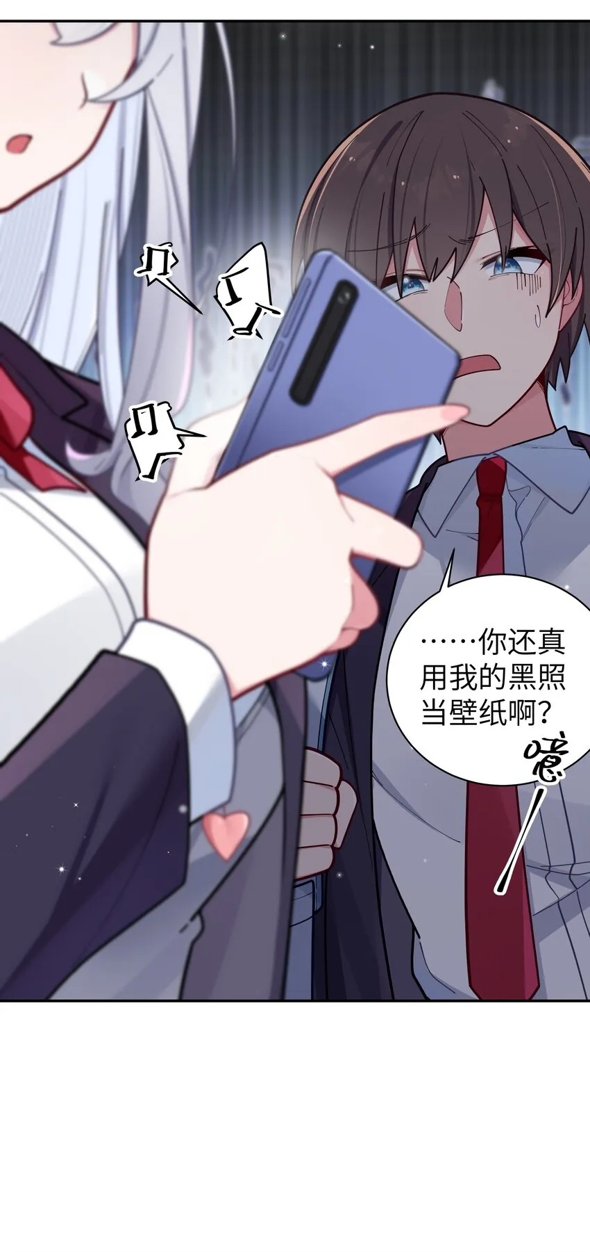 055 本以为…我们会成为好朋友呢 第34页