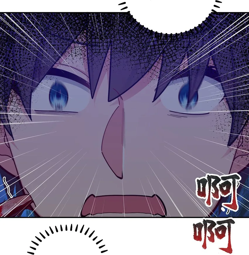 055 本以为…我们会成为好朋友呢 第47页