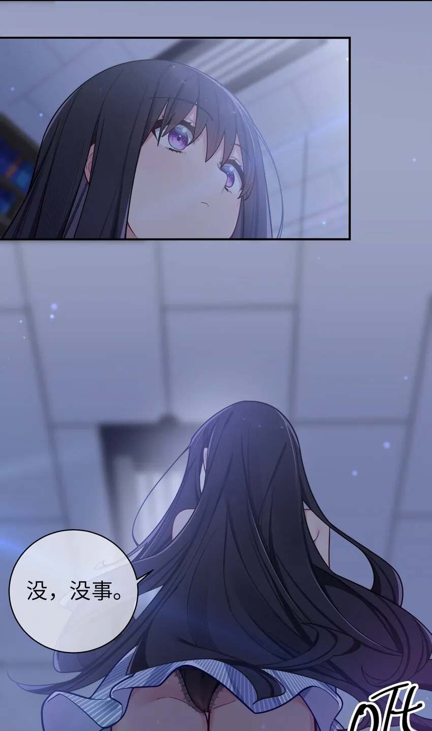 056 与学姐的深夜独处时间 第17页