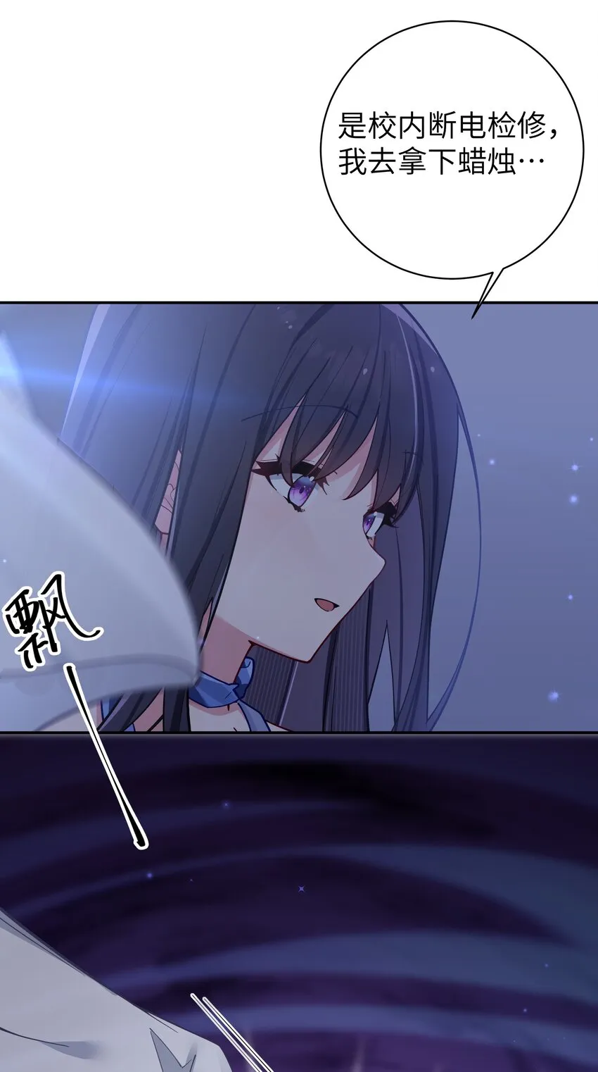 056 与学姐的深夜独处时间 第19页