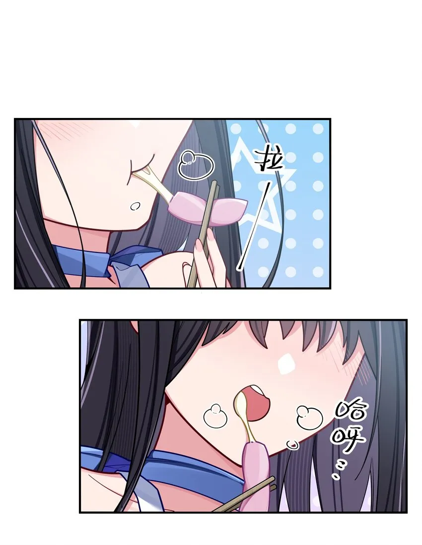 056 与学姐的深夜独处时间 第35页