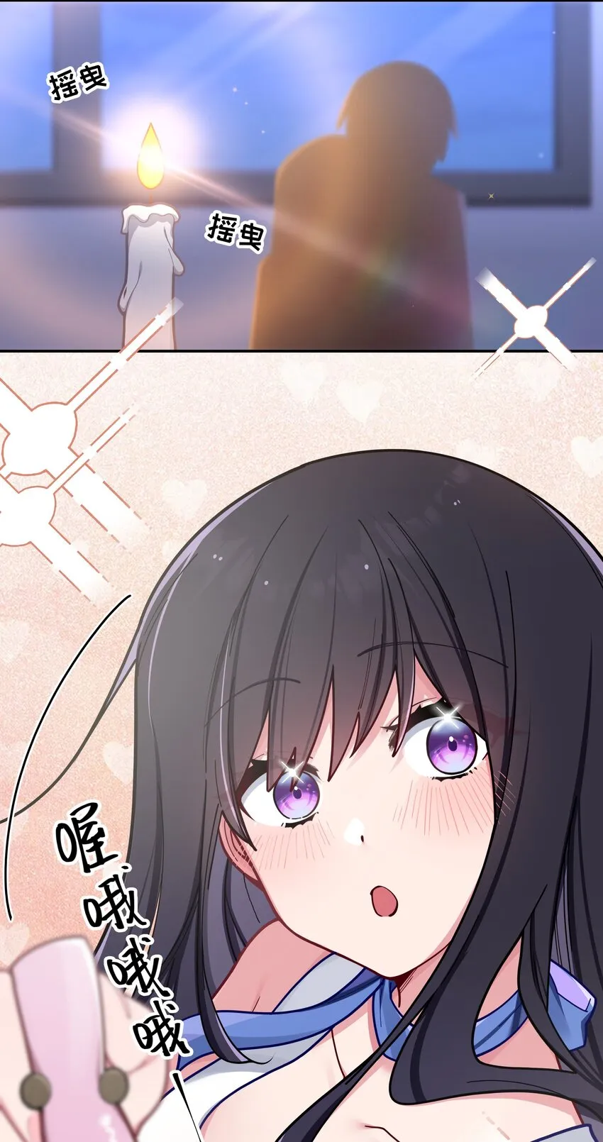 056 与学姐的深夜独处时间 第39页