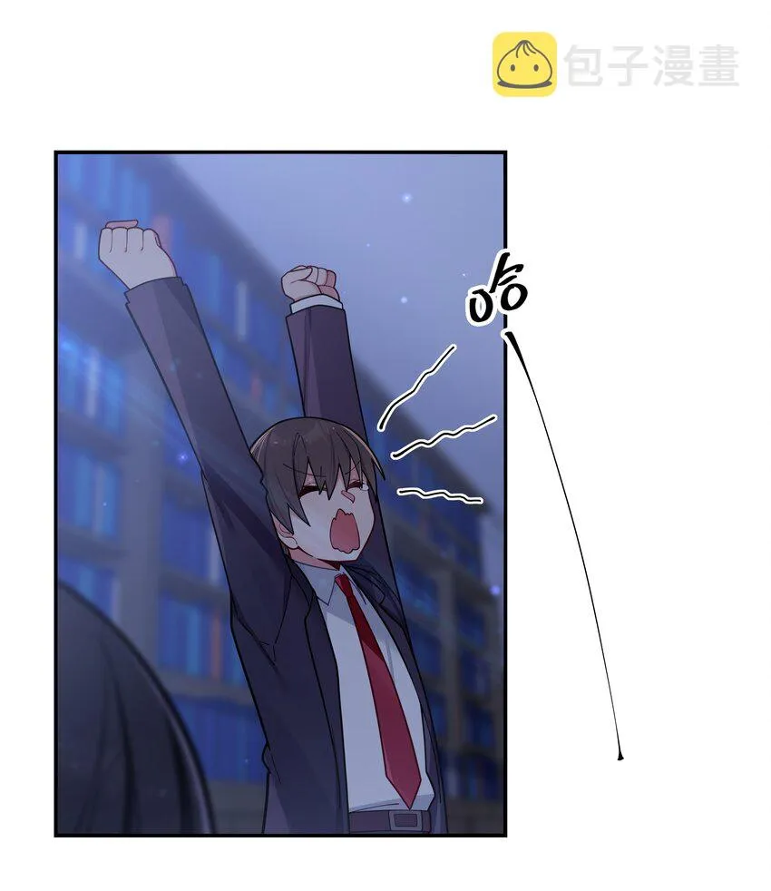056 与学姐的深夜独处时间 第44页