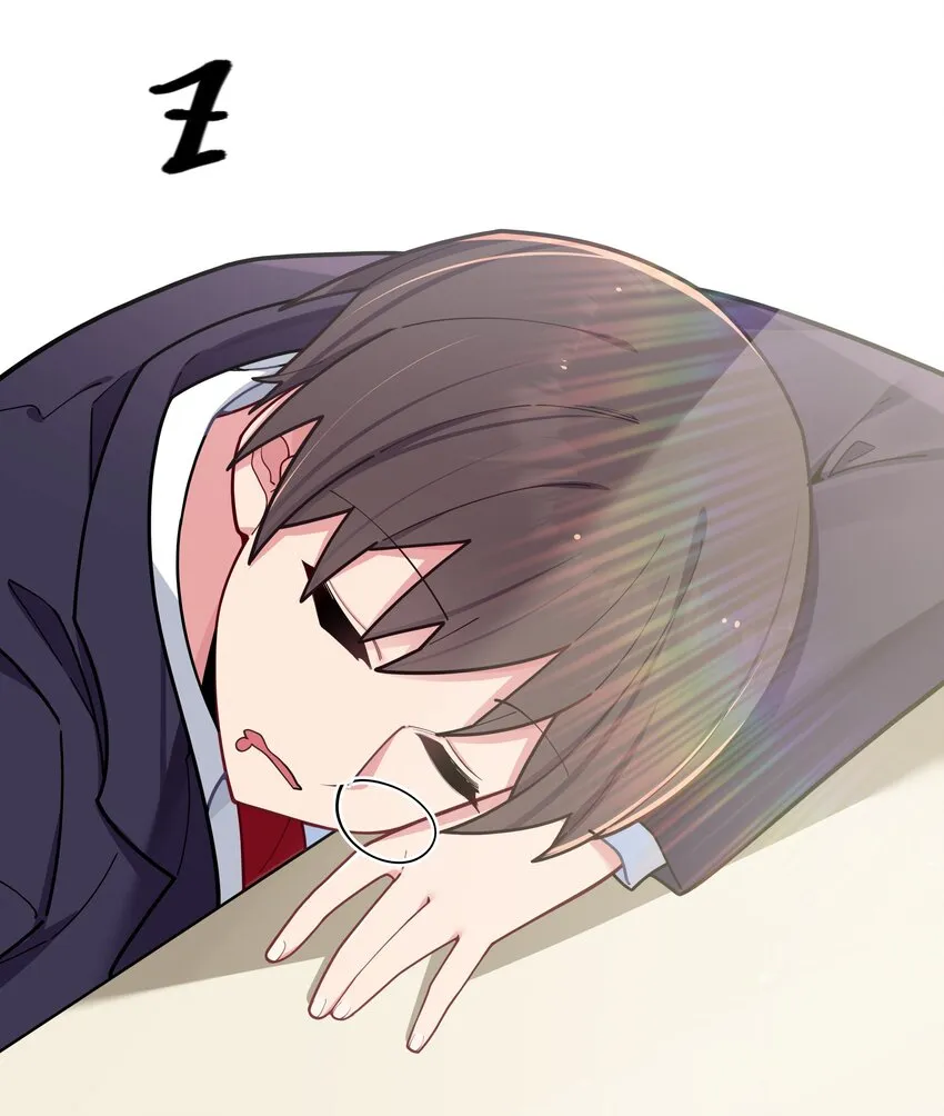 057 邀请巫瑶瑶在外过夜？ 第5页