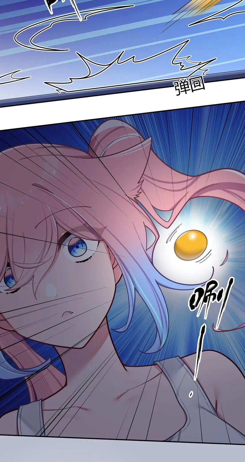 057 邀请巫瑶瑶在外过夜？ 第28页
