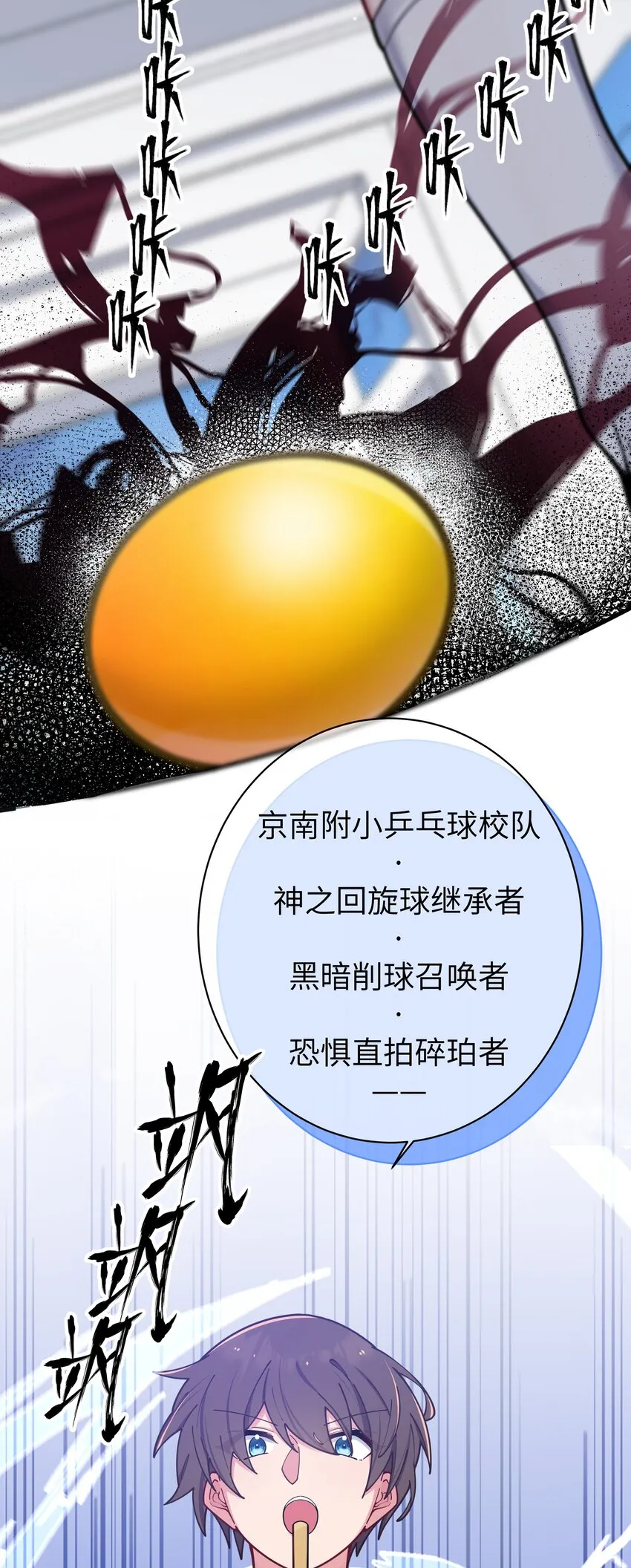 057 邀请巫瑶瑶在外过夜？ 第30页