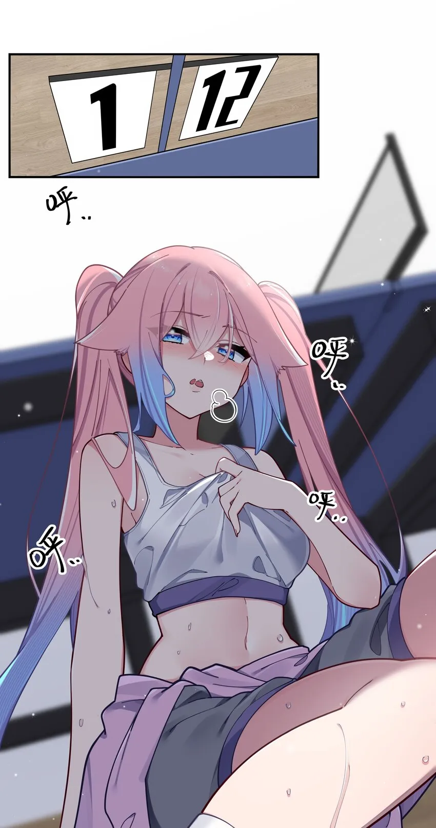 057 邀请巫瑶瑶在外过夜？ 第39页