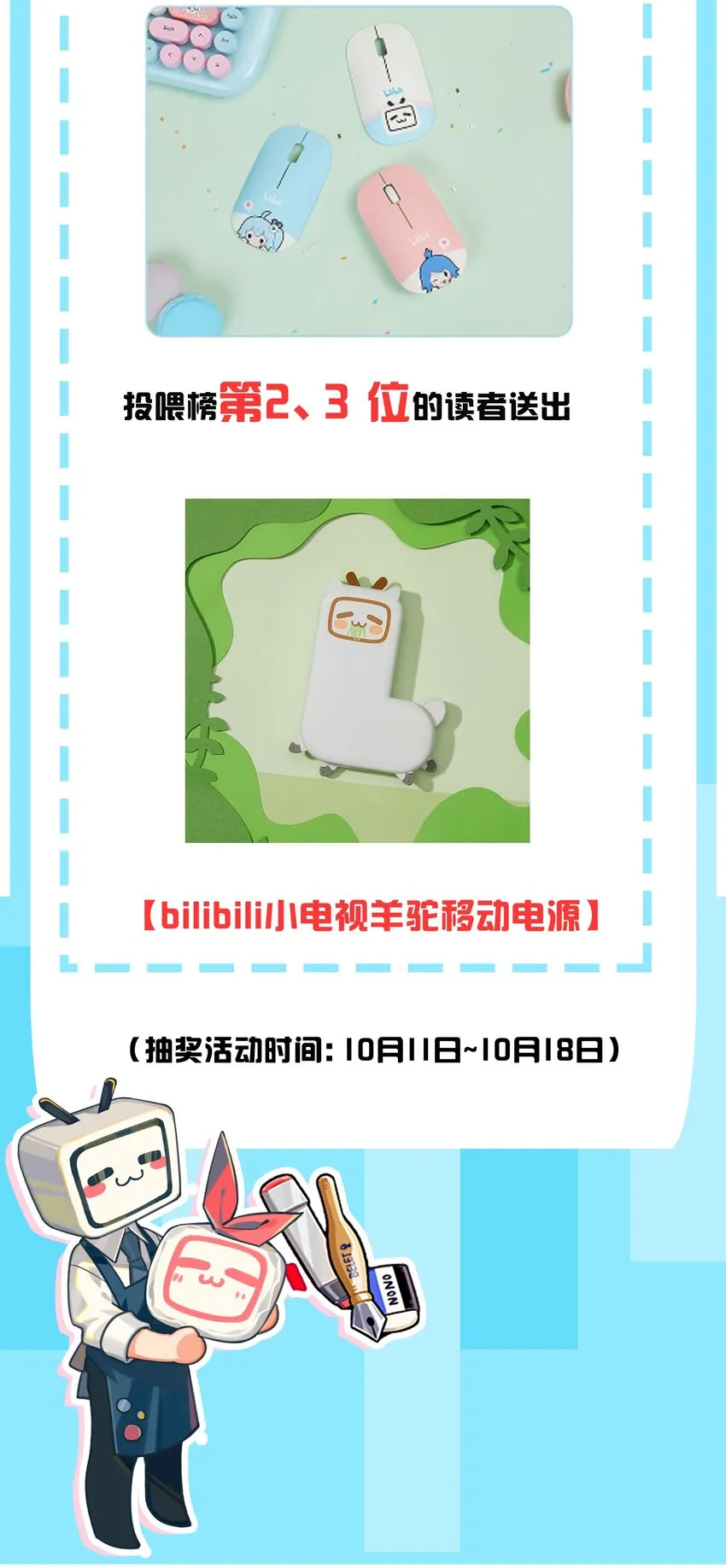 057 邀请巫瑶瑶在外过夜？ 第56页