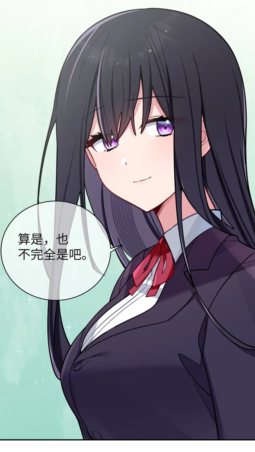 058 练习当众接吻？！！ 第47页