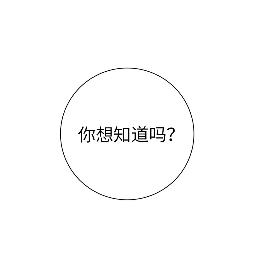 058 练习当众接吻？！！ 第48页