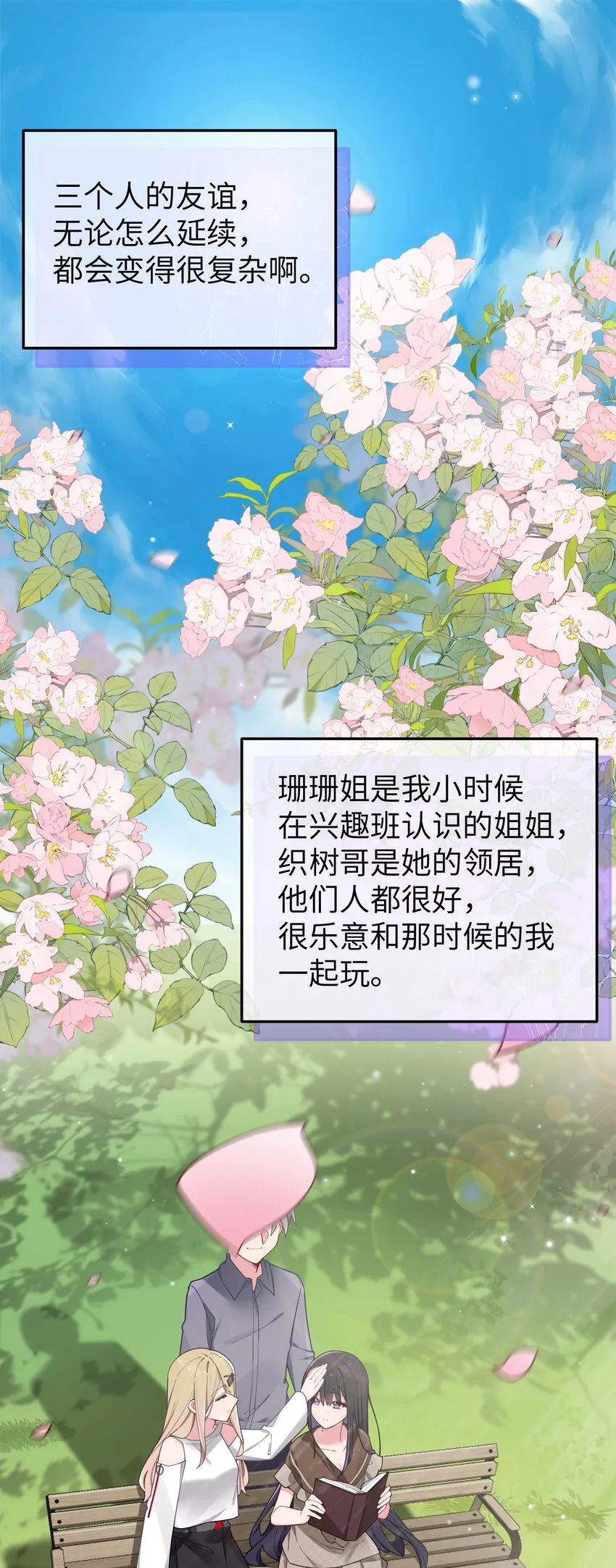 059 一起过夜…内衣可以是关键！ 第4页