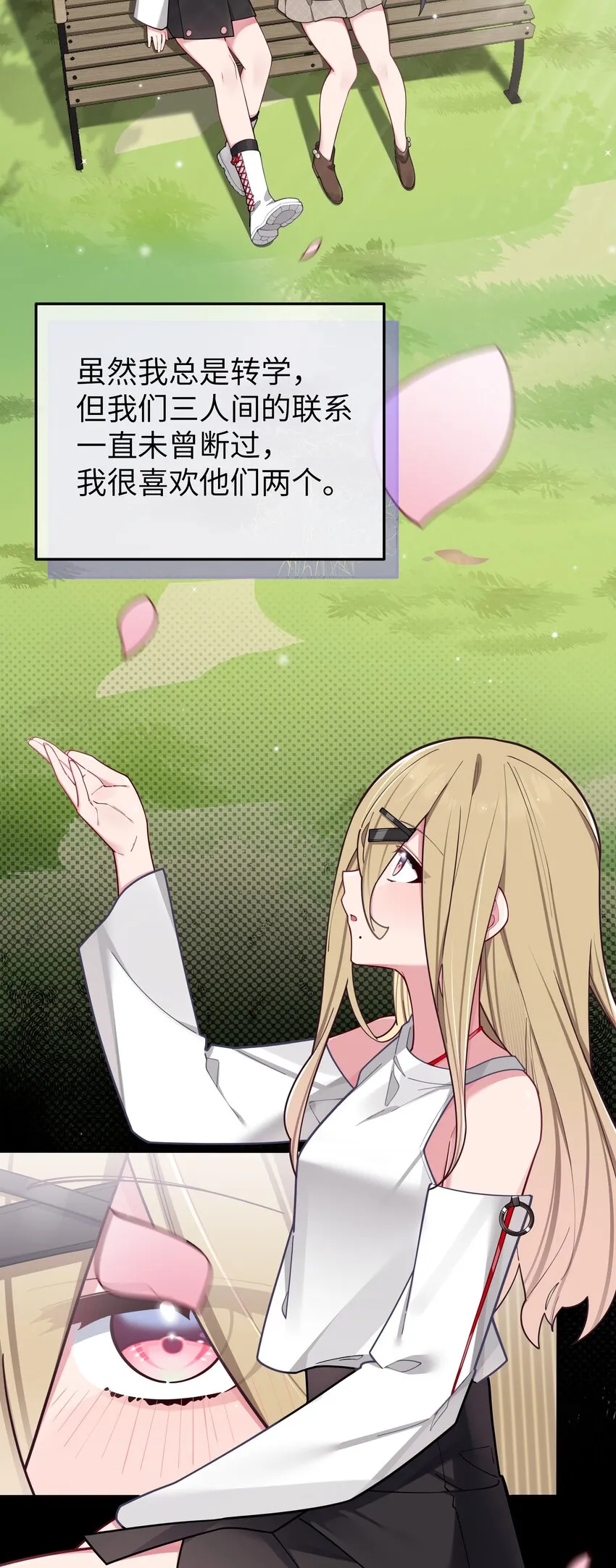 059 一起过夜…内衣可以是关键！ 第5页