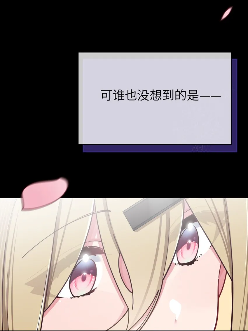 059 一起过夜…内衣可以是关键！ 第7页