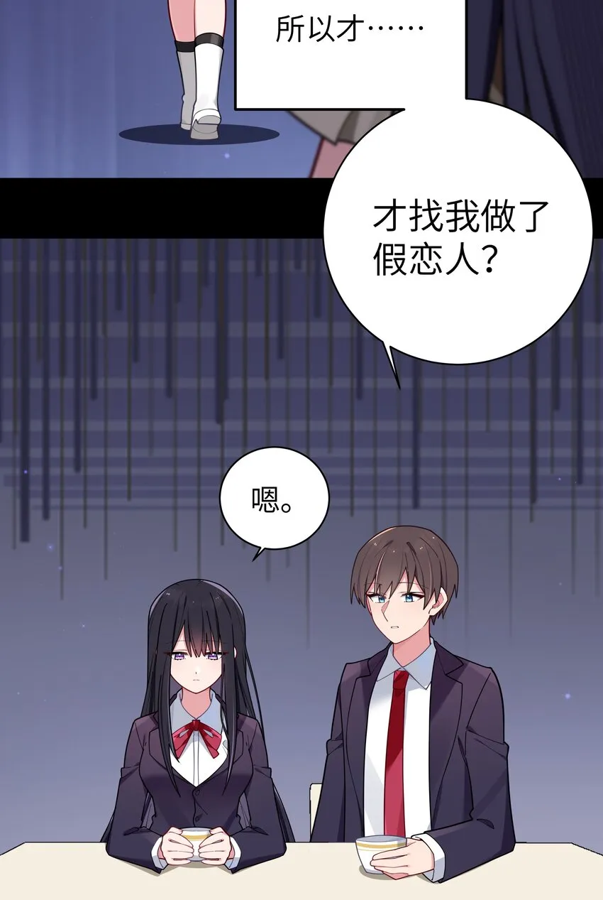 059 一起过夜…内衣可以是关键！ 第12页