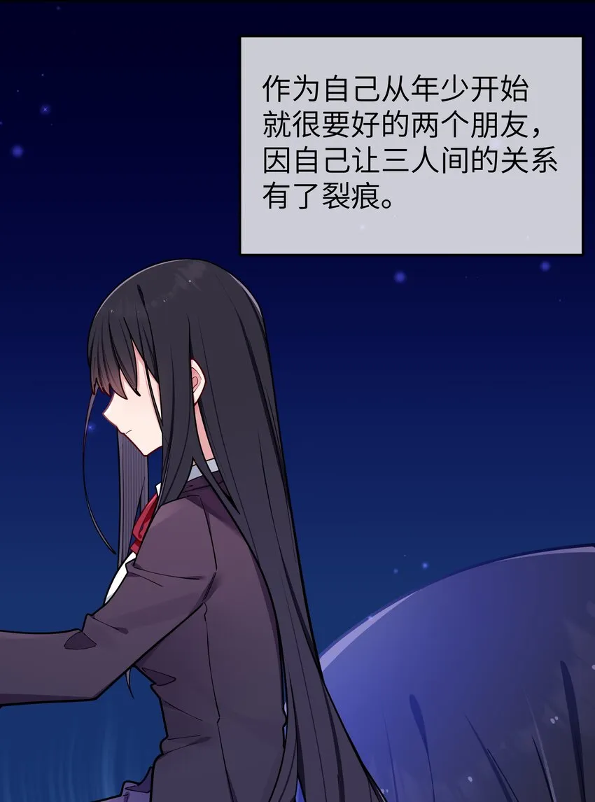 059 一起过夜…内衣可以是关键！ 第14页