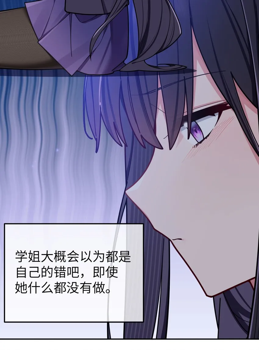 059 一起过夜…内衣可以是关键！ 第15页