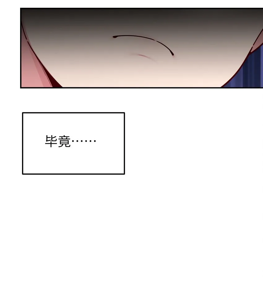 059 一起过夜…内衣可以是关键！ 第17页