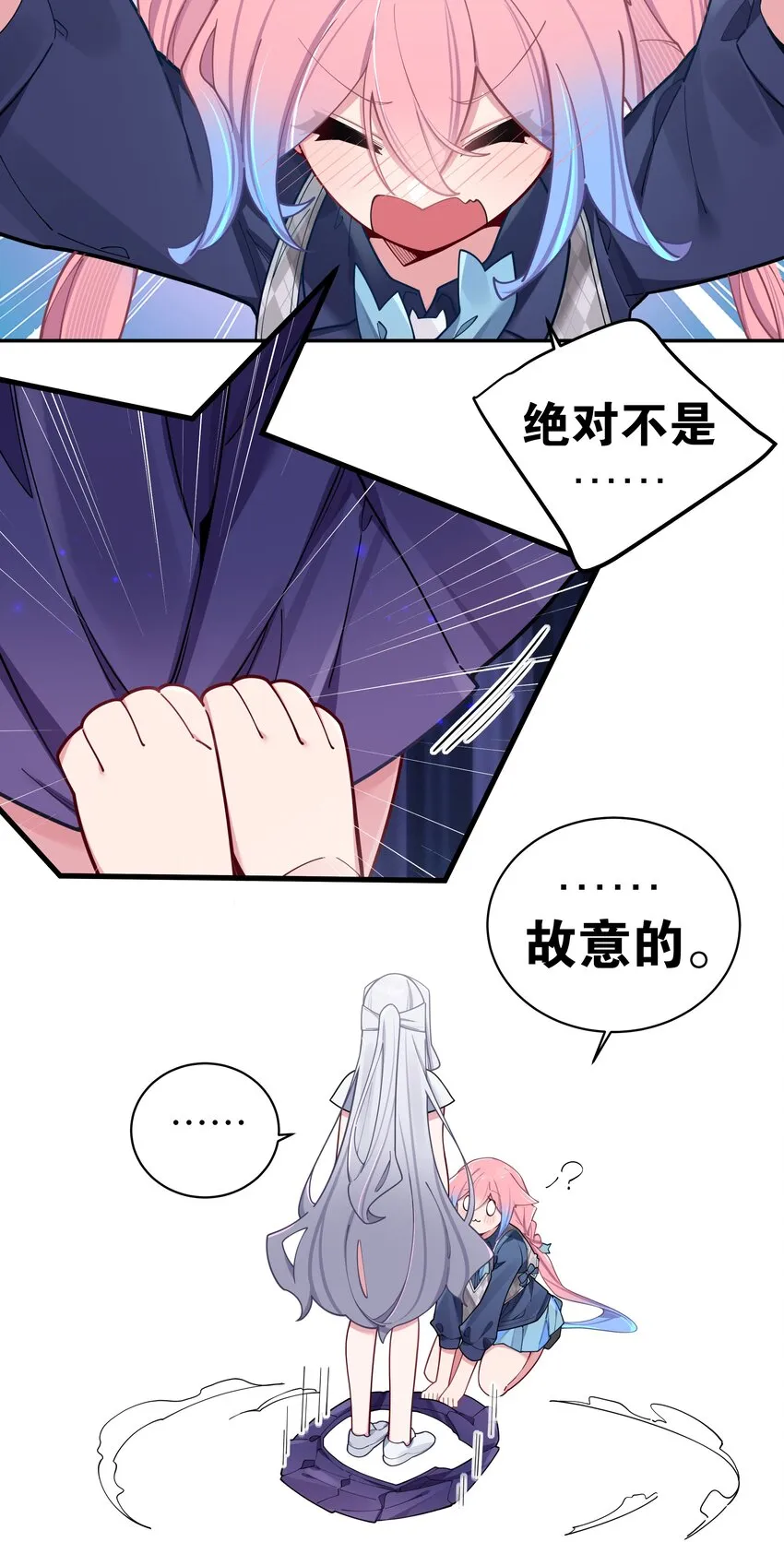 059 一起过夜…内衣可以是关键！ 第35页