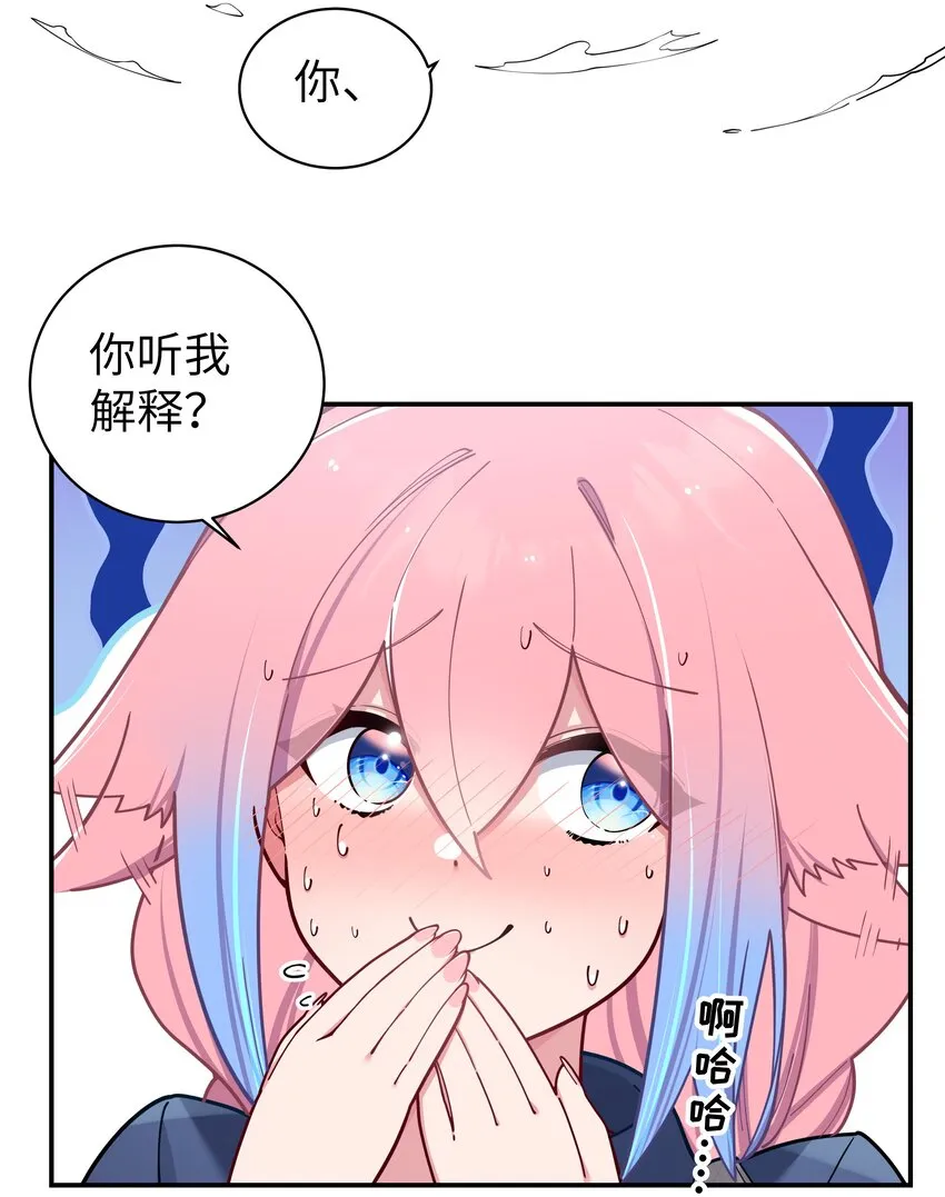 059 一起过夜…内衣可以是关键！ 第36页
