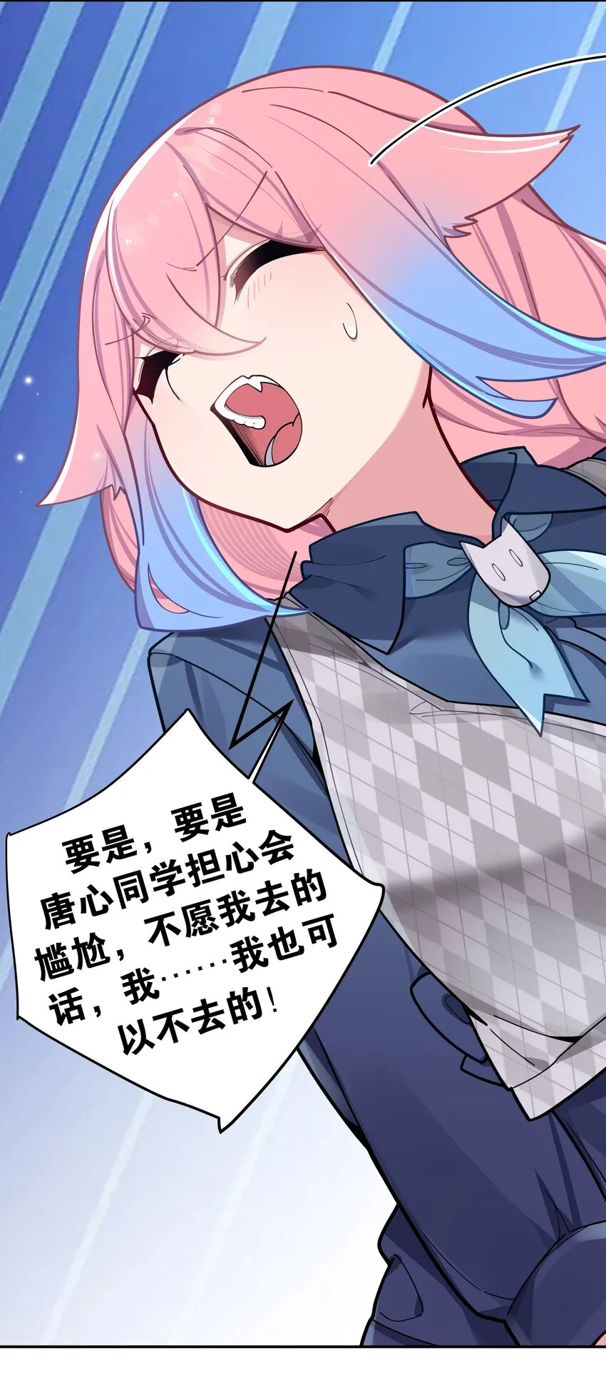 059 一起过夜…内衣可以是关键！ 第39页