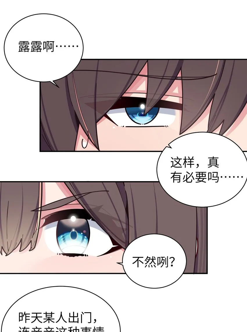 060 游轮过夜！ 第4页