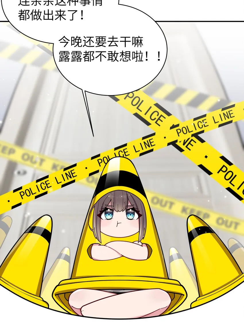 060 游轮过夜！ 第5页