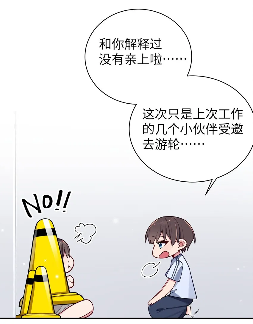 060 游轮过夜！ 第6页