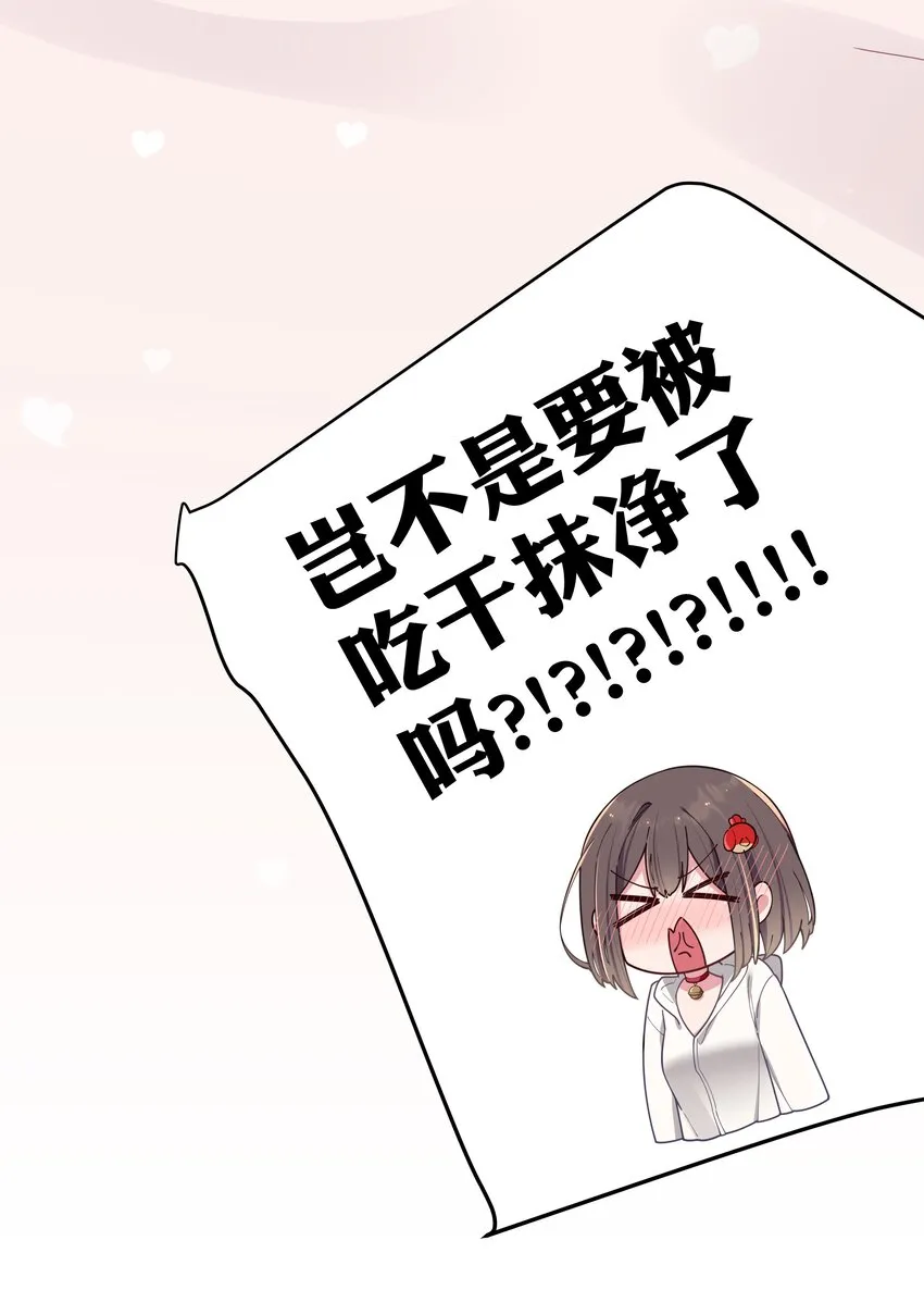 060 游轮过夜！ 第9页