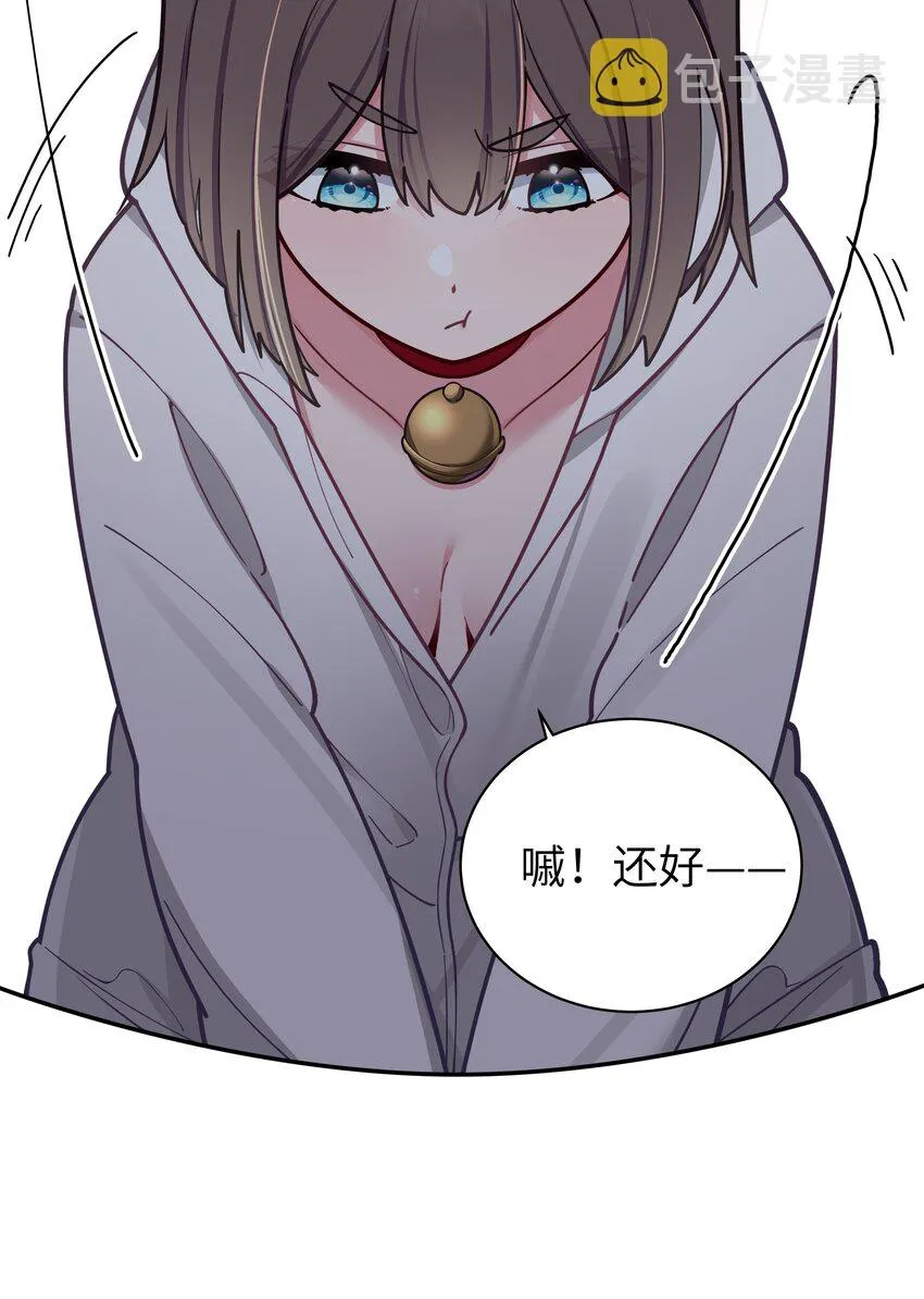 060 游轮过夜！ 第11页