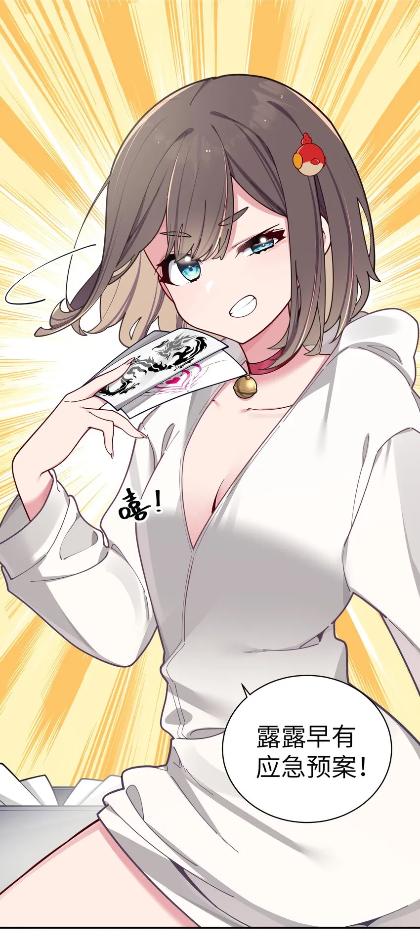 060 游轮过夜！ 第12页