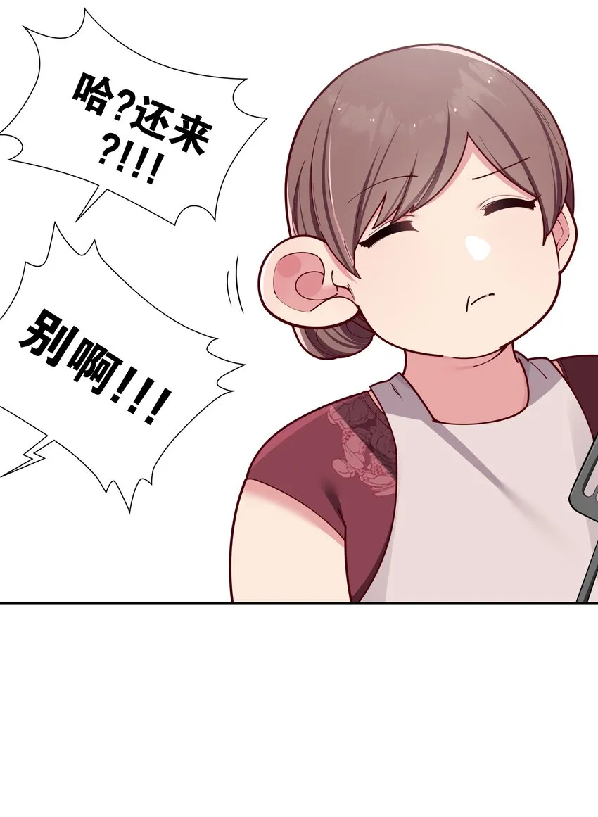 060 游轮过夜！ 第16页