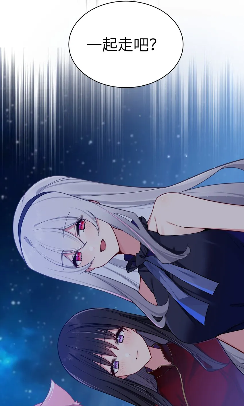 060 游轮过夜！ 第24页