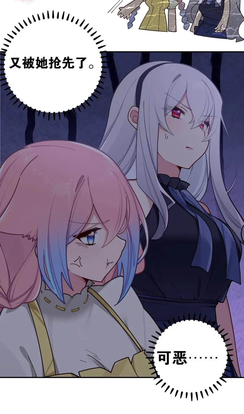 060 游轮过夜！ 第29页