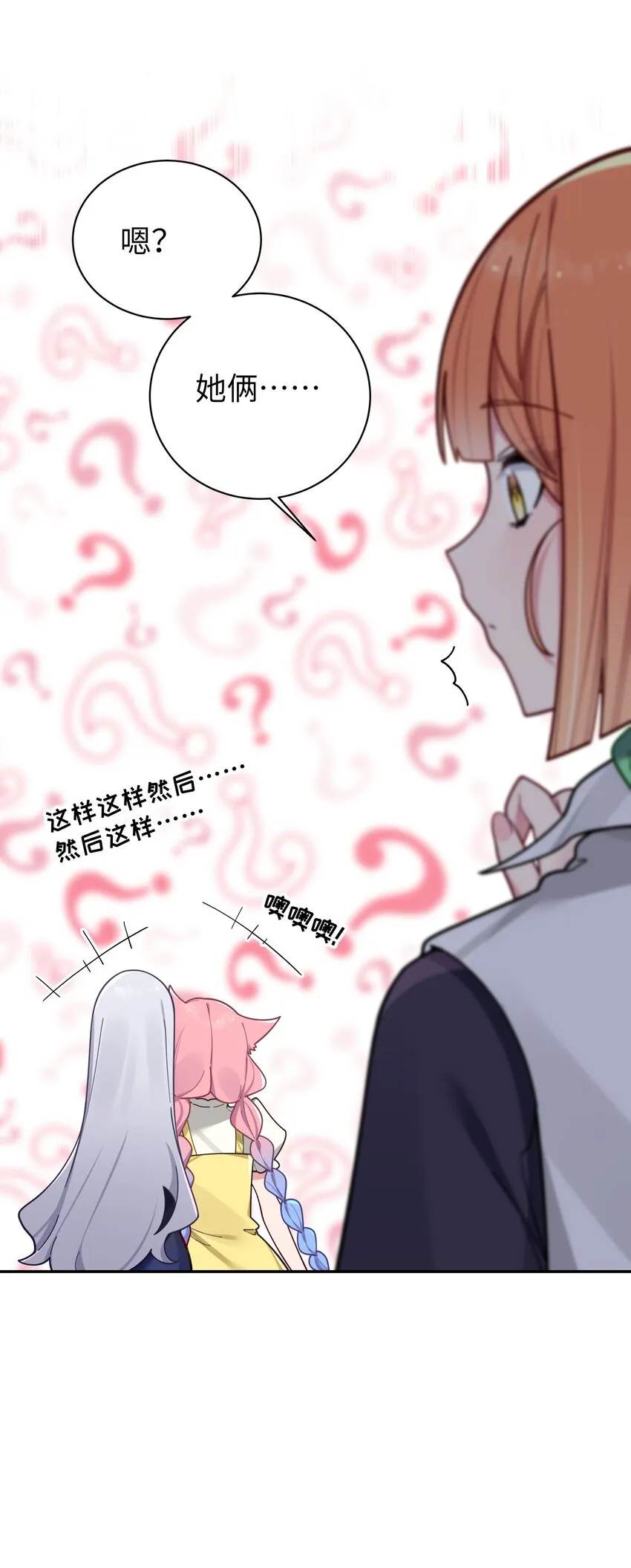 060 游轮过夜！ 第32页