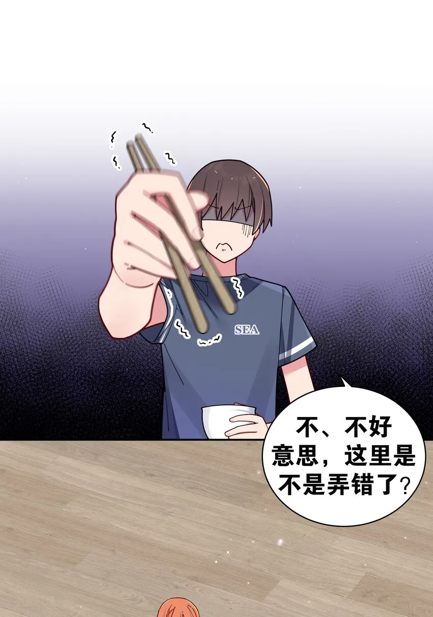 060 游轮过夜！ 第35页