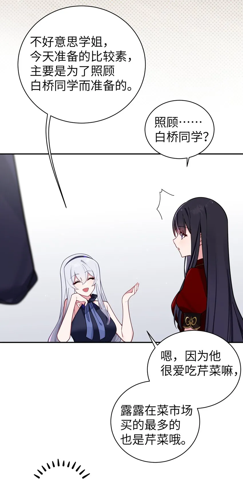 060 游轮过夜！ 第37页