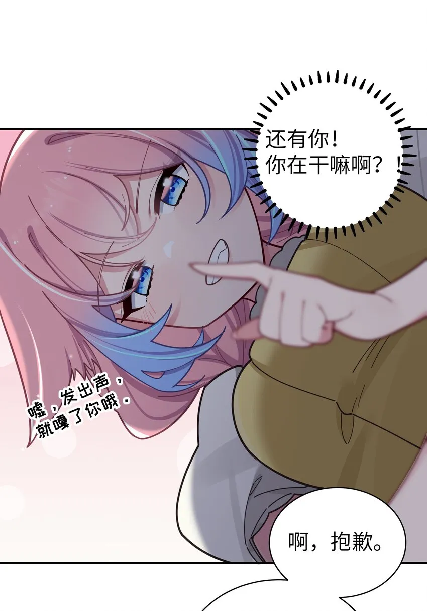 060 游轮过夜！ 第39页