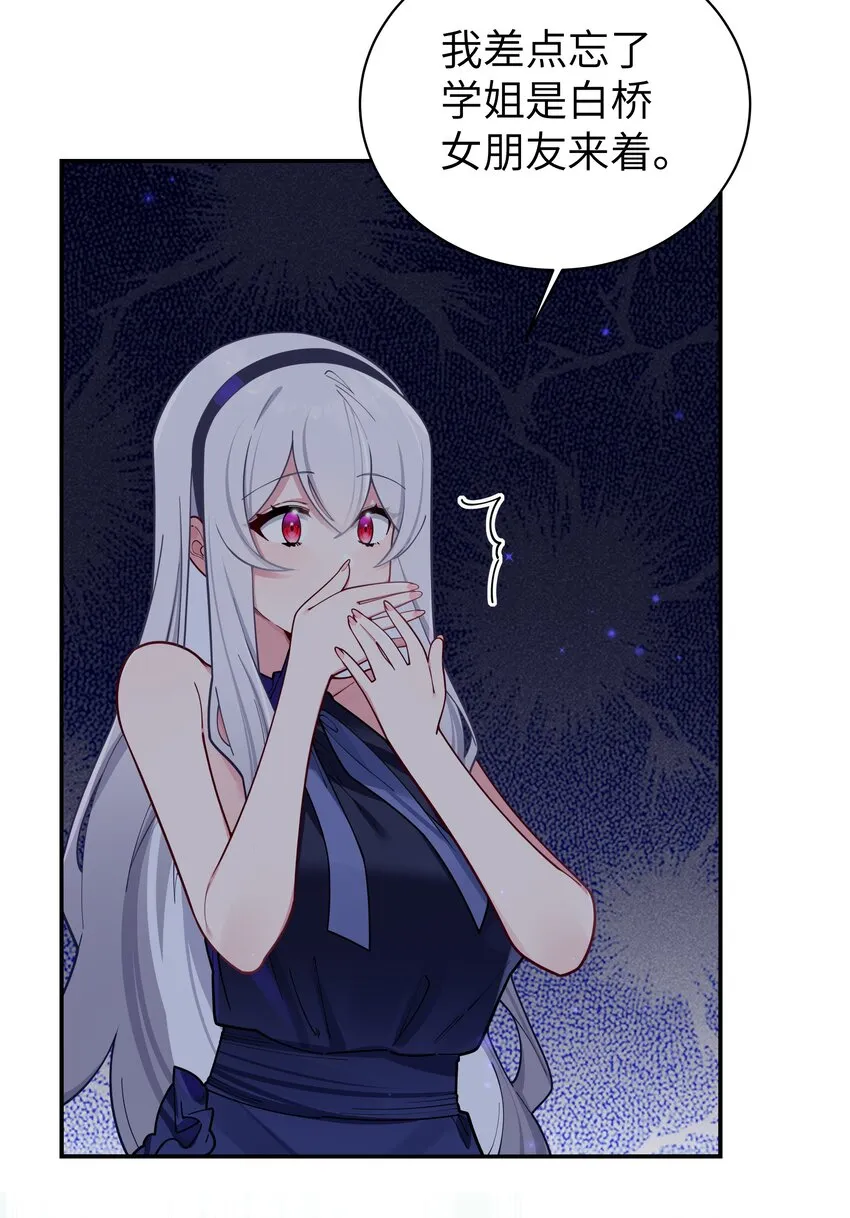 060 游轮过夜！ 第40页