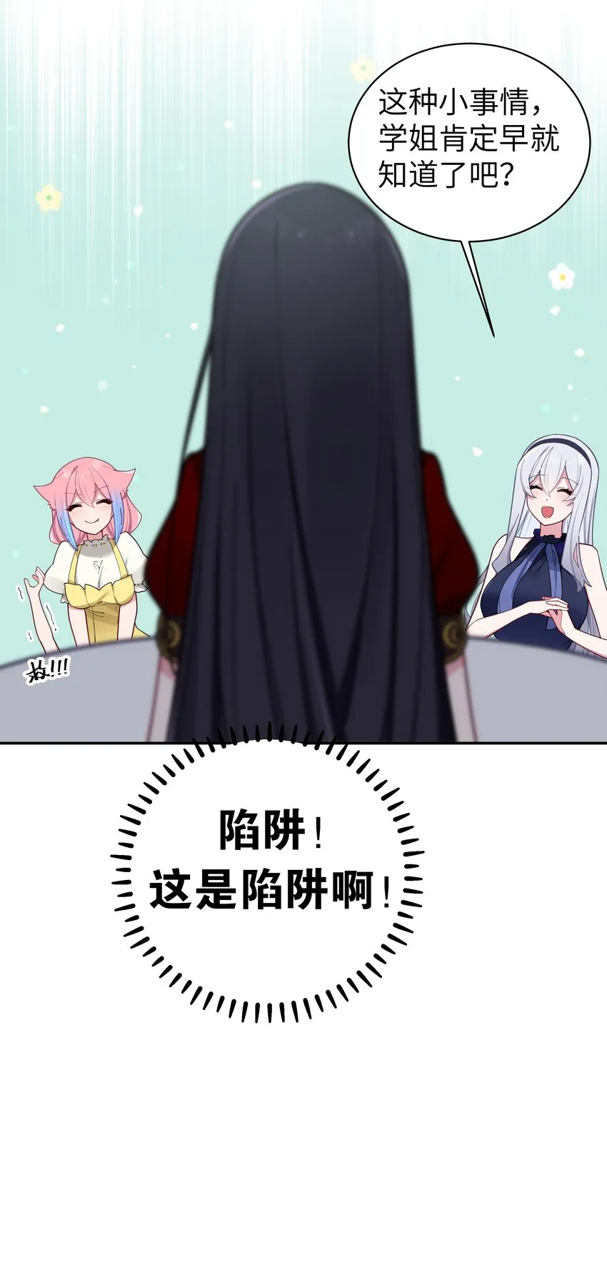 060 游轮过夜！ 第41页