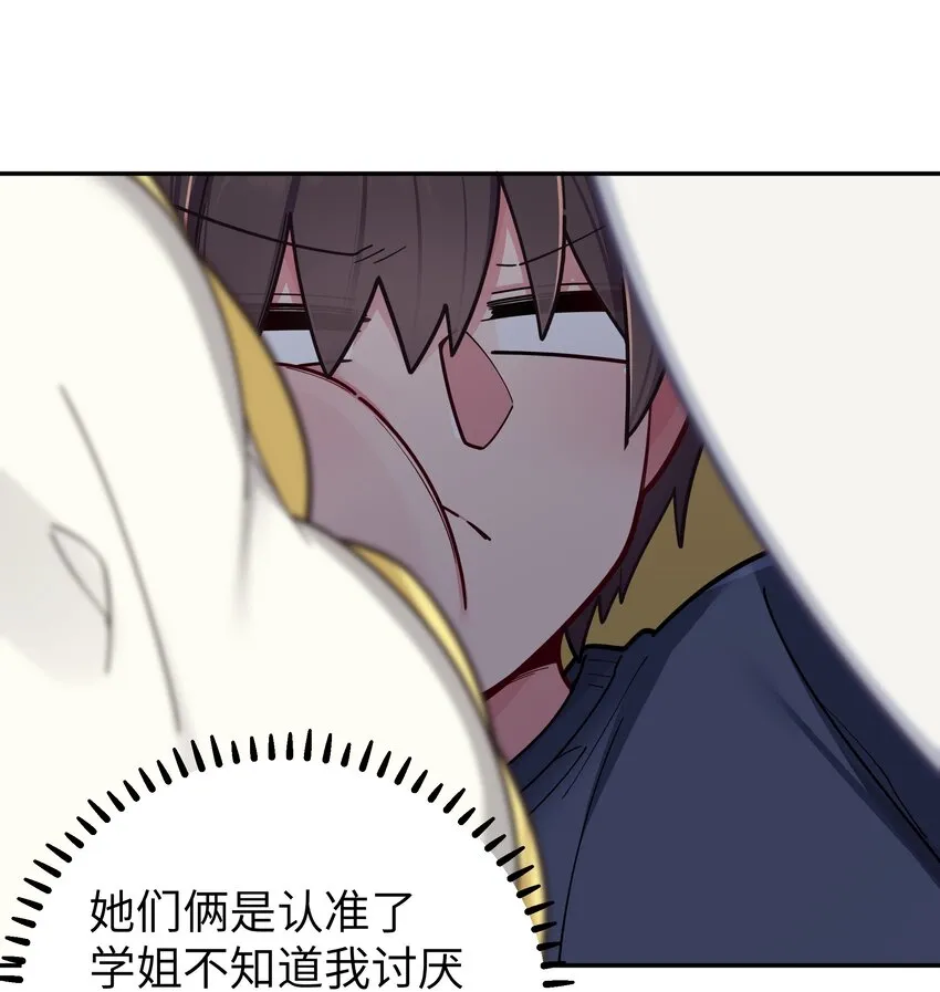 060 游轮过夜！ 第42页