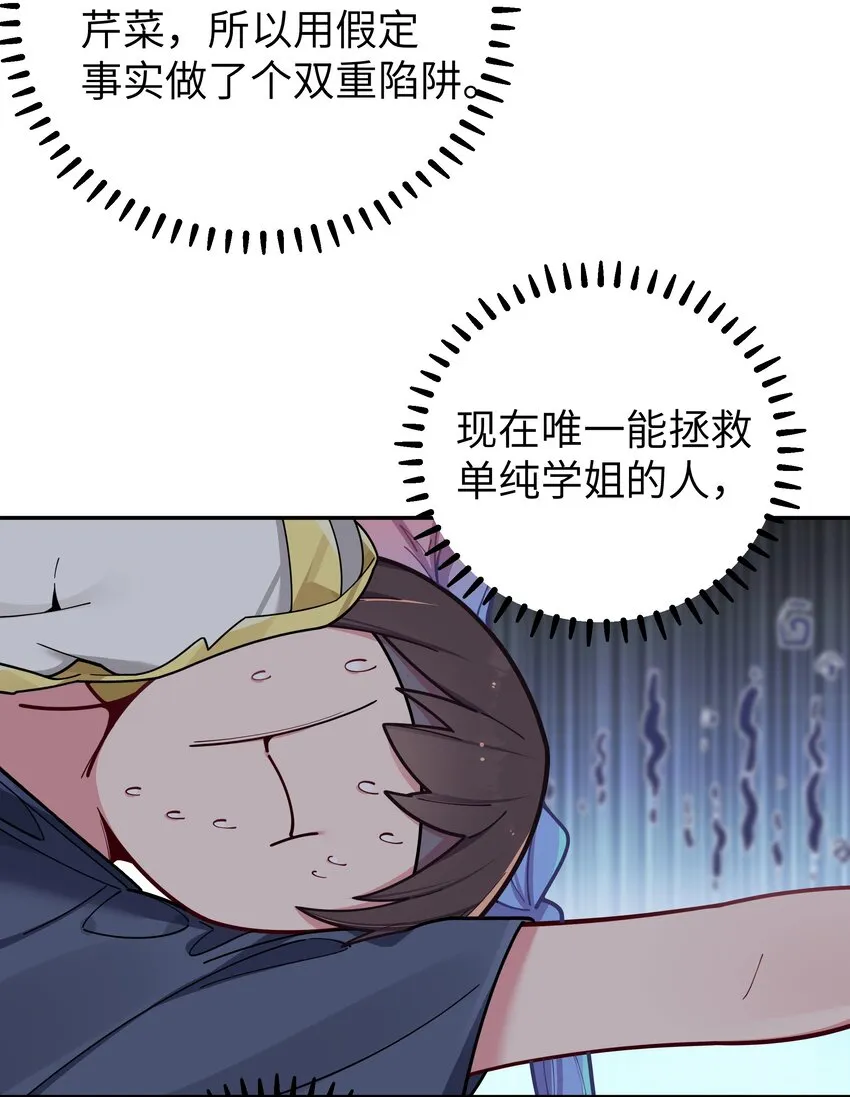 060 游轮过夜！ 第43页