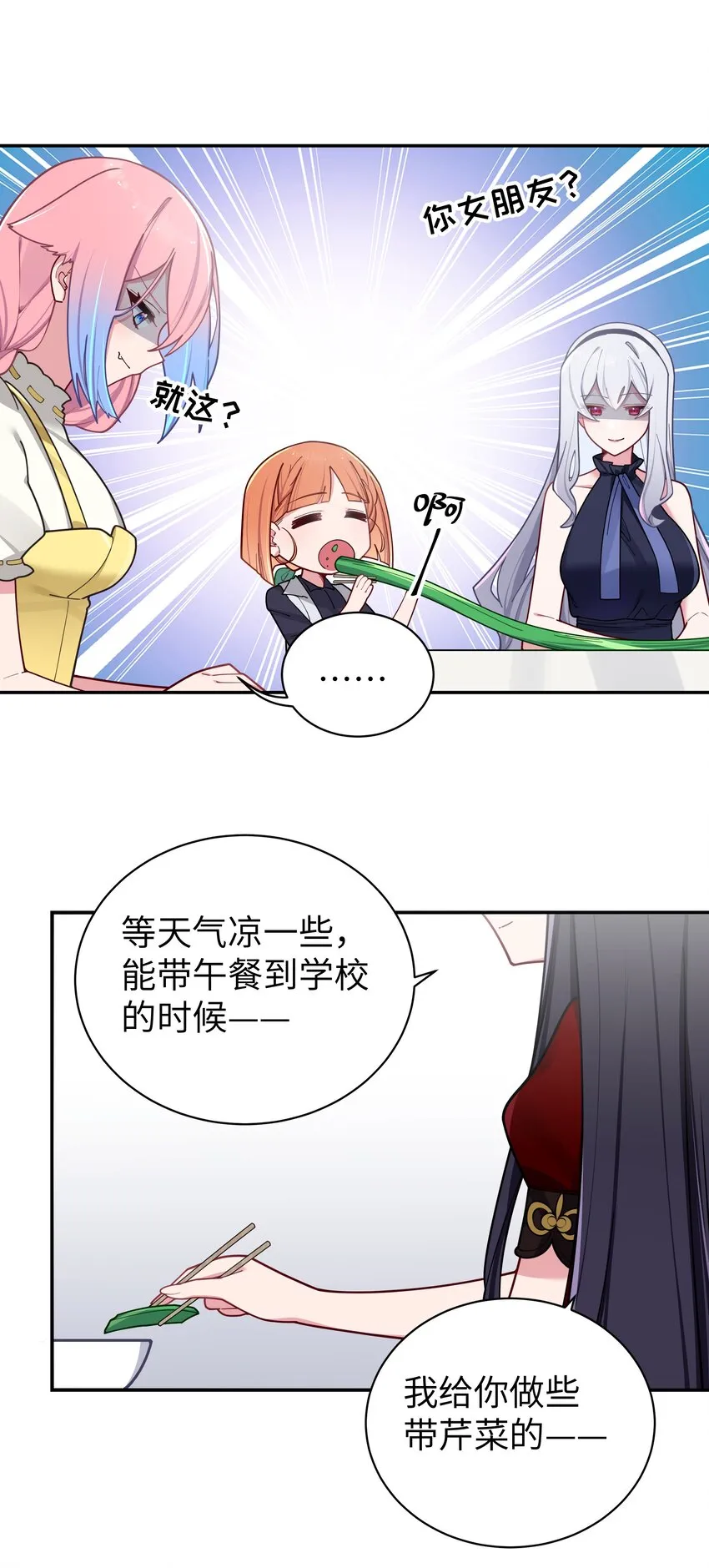 060 游轮过夜！ 第48页