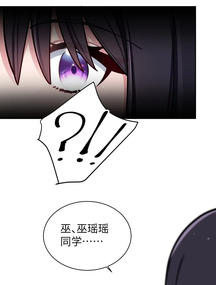060 游轮过夜！ 第49页