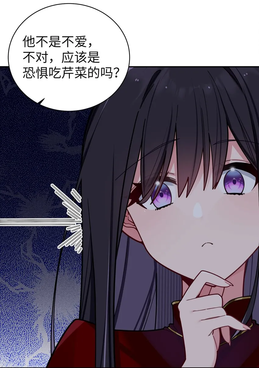 060 游轮过夜！ 第52页