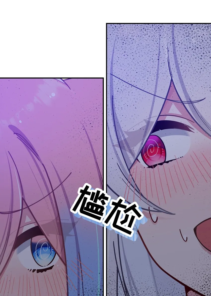 060 游轮过夜！ 第54页