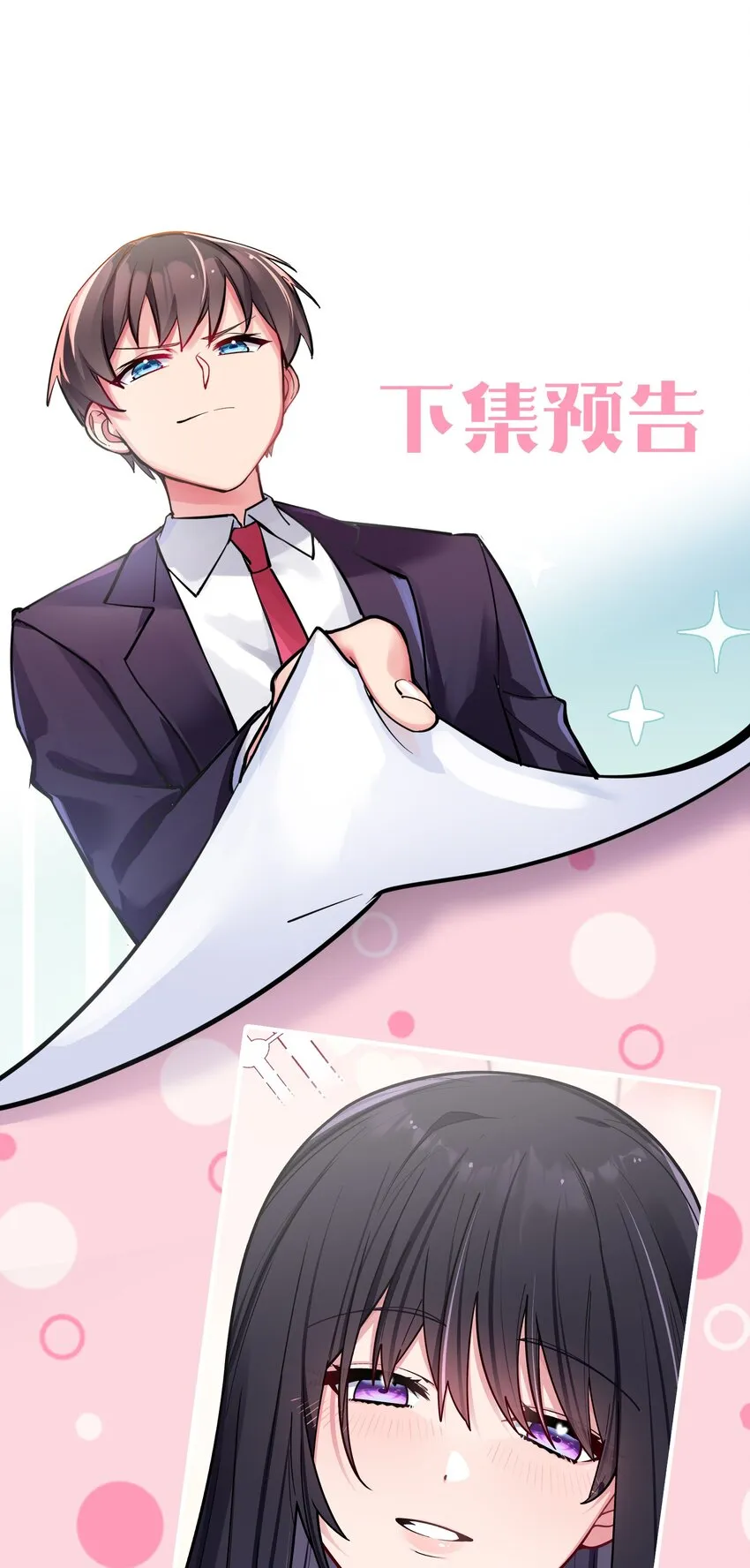 060 游轮过夜！ 第56页