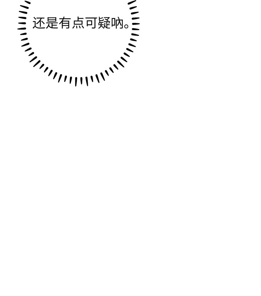 061 有什么事，去床上说吧~ 第34页