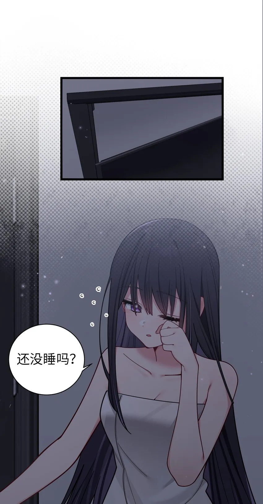 061 有什么事，去床上说吧~ 第53页