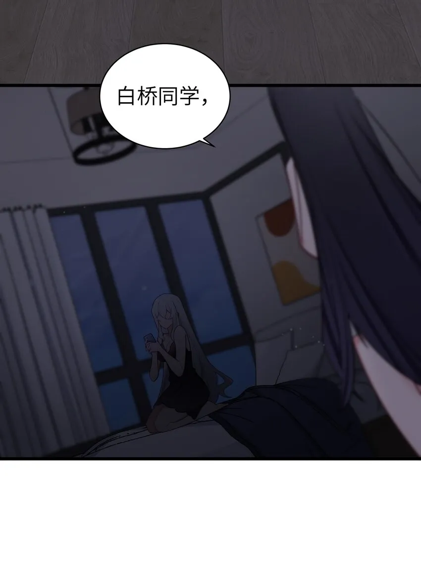 061 有什么事，去床上说吧~ 第55页